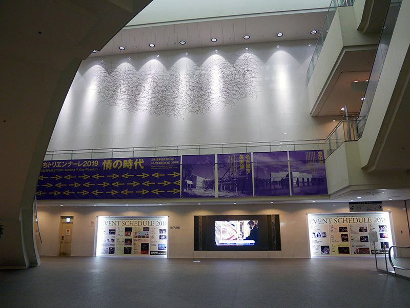 愛知芸術文化センター 愛知県美術館 愛知県芸術劇場 テレピアホール にアクセス 名古屋市営地下鉄東山線 名城線 栄 駅から